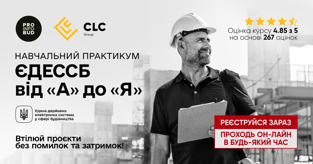 CLC_Course2_1200x628