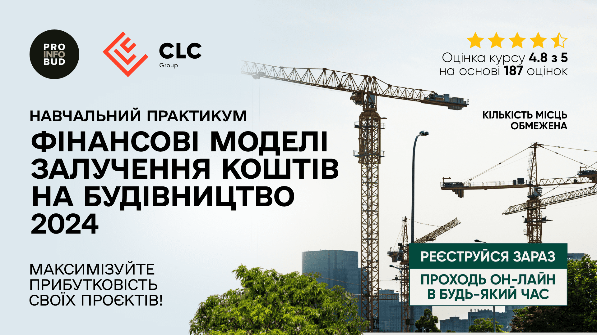 CLC_Course5_1920x1080